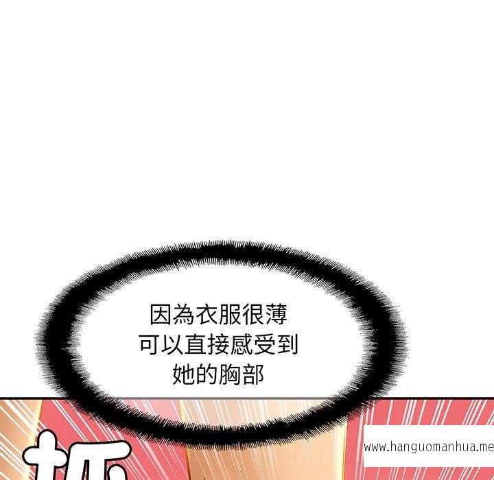 韩国漫画相亲相爱一家人韩漫_相亲相爱一家人-第8话在线免费阅读-韩国漫画-第89张图片