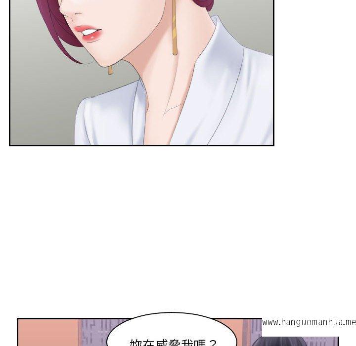 韩国漫画熟女都爱我韩漫_熟女都爱我-第7话在线免费阅读-韩国漫画-第54张图片