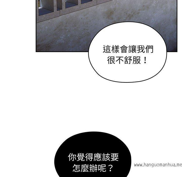 韩国漫画请把女儿交给我韩漫_请把女儿交给我-第3话在线免费阅读-韩国漫画-第27张图片