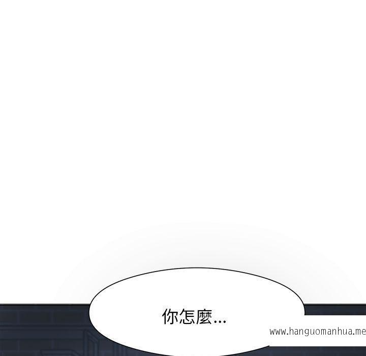 韩国漫画疯了才结婚韩漫_疯了才结婚-第1话在线免费阅读-韩国漫画-第117张图片