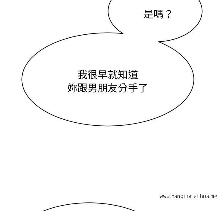 韩国漫画我的完美谬思韩漫_我的完美谬思-第7话在线免费阅读-韩国漫画-第28张图片