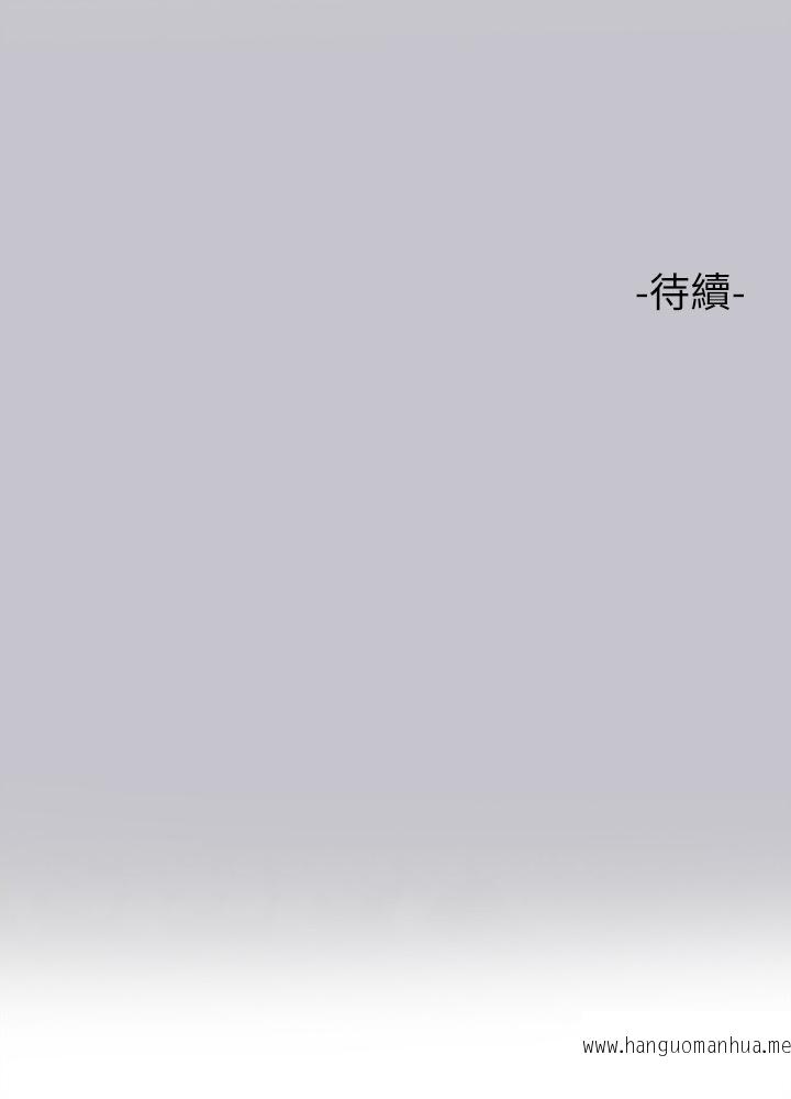 韩国漫画富家女姐姐韩漫_富家女姐姐-第91话-小心我把你吃干抹净在线免费阅读-韩国漫画-第46张图片