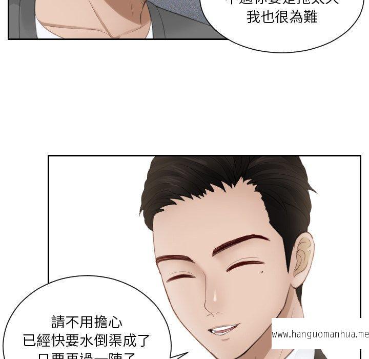 韩国漫画疑难杂症解决师韩漫_疑难杂症解决师-第16话在线免费阅读-韩国漫画-第46张图片