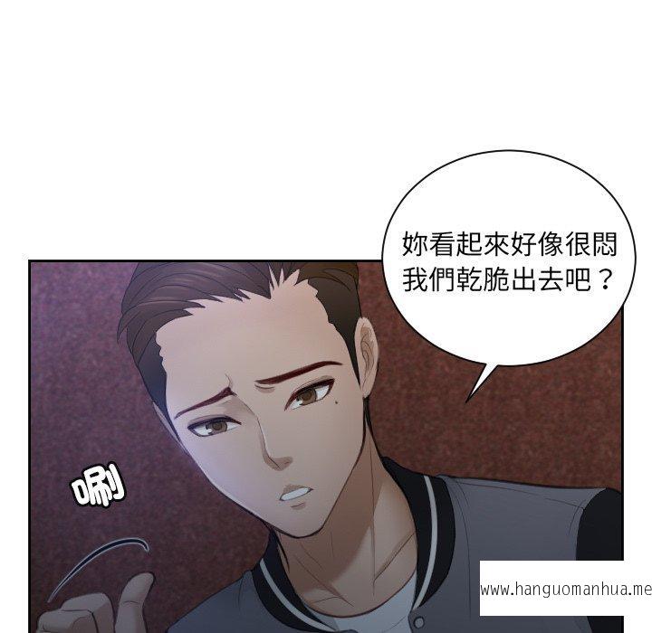 韩国漫画疑难杂症解决师韩漫_疑难杂症解决师-第5话在线免费阅读-韩国漫画-第15张图片