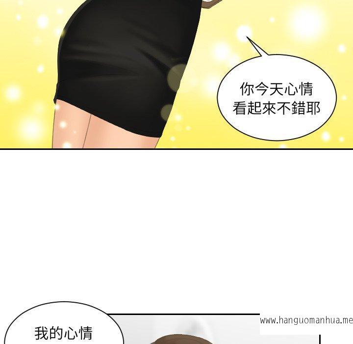 韩国漫画我的完美娃娃韩漫_我的完美娃娃-第5话在线免费阅读-韩国漫画-第12张图片