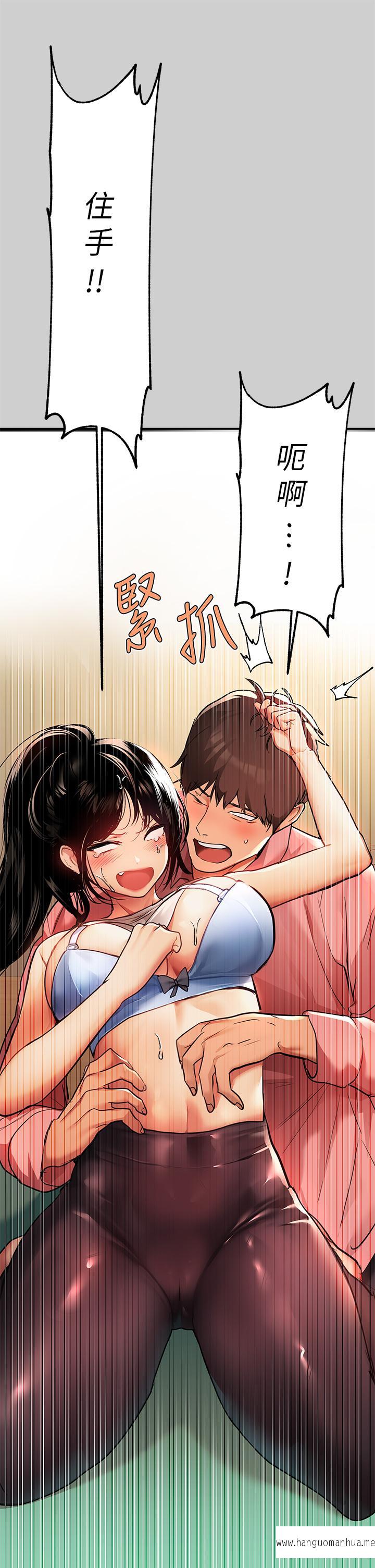 韩国漫画富家女姐姐韩漫_富家女姐姐-第31话-充斥情欲氛围的按摩在线免费阅读-韩国漫画-第17张图片