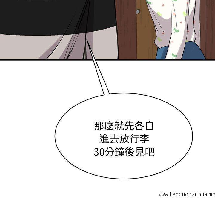 韩国漫画我的完美谬思韩漫_我的完美谬思-第11话在线免费阅读-韩国漫画-第60张图片