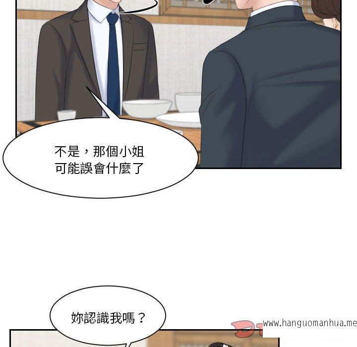 韩国漫画熟女都爱我韩漫_熟女都爱我-第5话在线免费阅读-韩国漫画-第54张图片