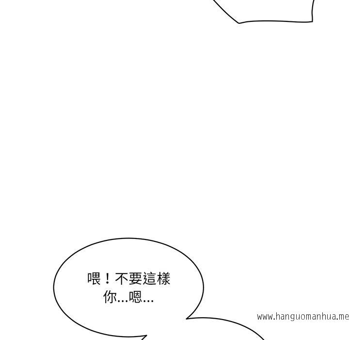 韩国漫画神秘香味研究室韩漫_神秘香味研究室-第1话在线免费阅读-韩国漫画-第138张图片