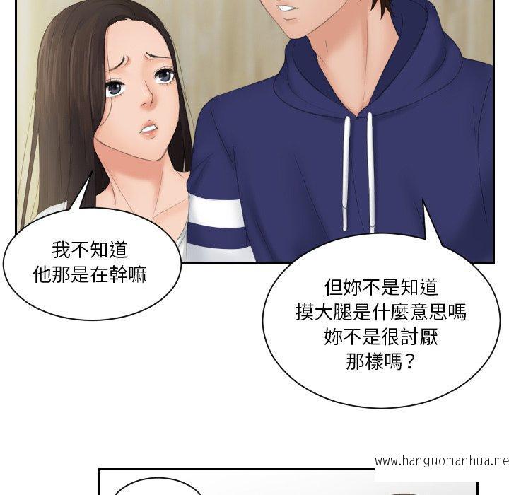 韩国漫画我的完美娃娃韩漫_我的完美娃娃-第11话在线免费阅读-韩国漫画-第47张图片