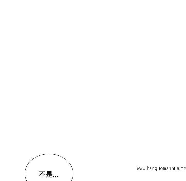 韩国漫画患得患失的爱恋韩漫_患得患失的爱恋-第3话在线免费阅读-韩国漫画-第50张图片