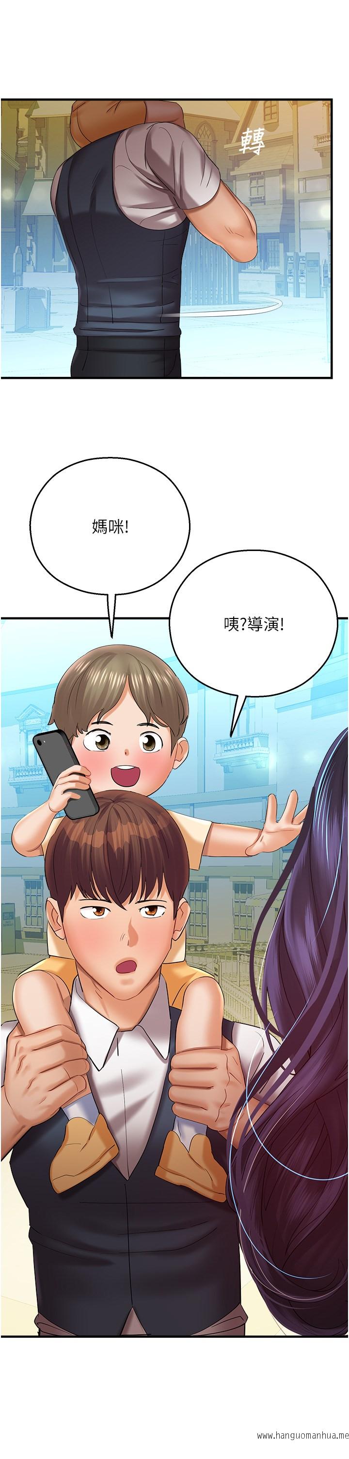 韩国漫画命运湿乐园韩漫_命运湿乐园-第29话-令人小鹿乱撞的摸头杀在线免费阅读-韩国漫画-第4张图片