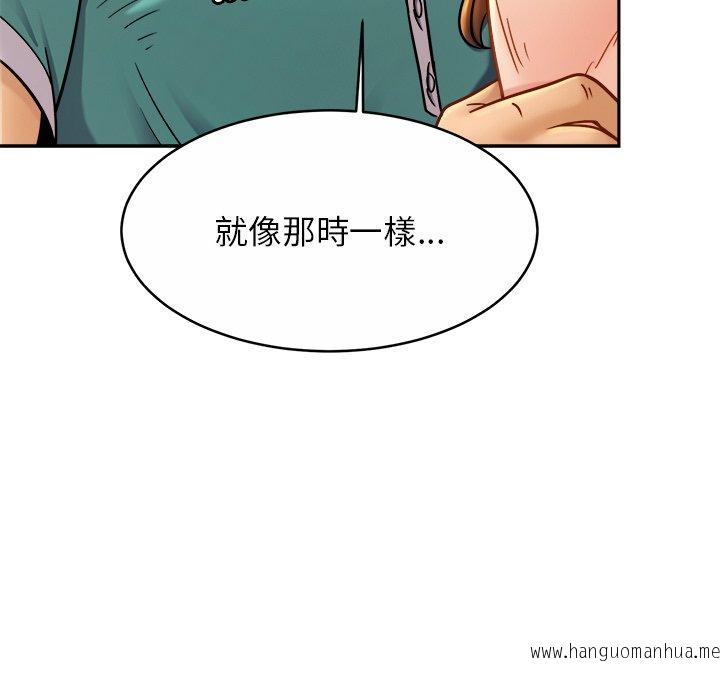 韩国漫画相亲相爱一家人韩漫_相亲相爱一家人-第13话在线免费阅读-韩国漫画-第53张图片