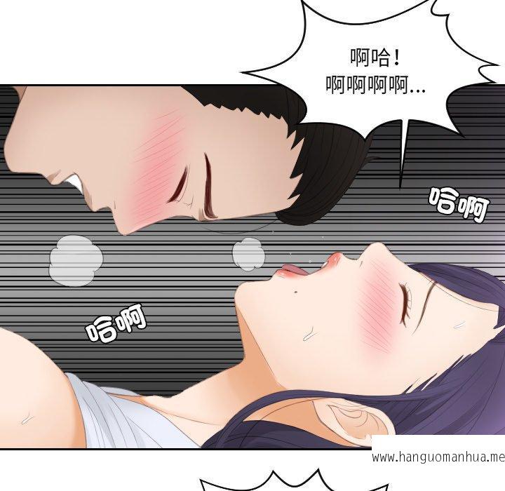 韩国漫画疑难杂症解决师韩漫_疑难杂症解决师-第13话在线免费阅读-韩国漫画-第11张图片