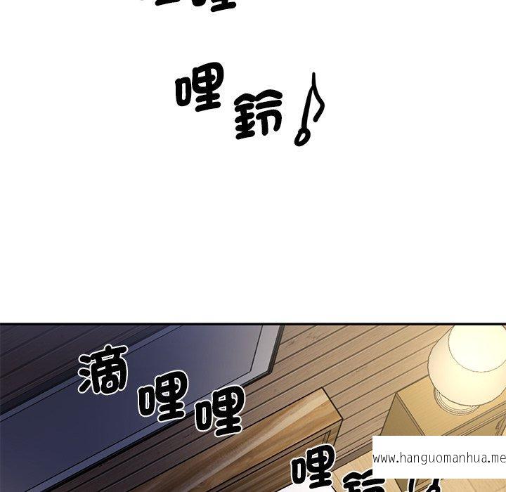 韩国漫画神秘香味研究室韩漫_神秘香味研究室-第5话在线免费阅读-韩国漫画-第140张图片