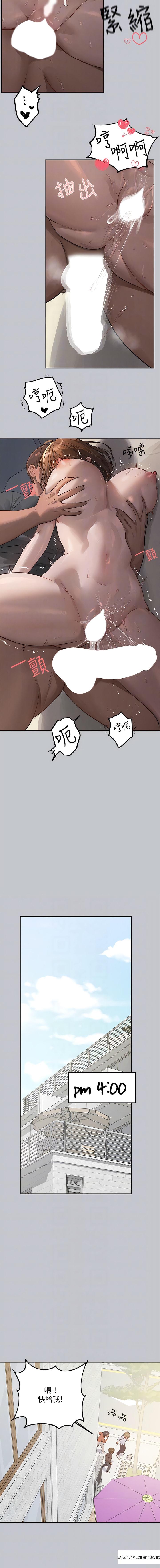 韩国漫画富家女姐姐韩漫_富家女姐姐-第121话-我好喜欢被你干在线免费阅读-韩国漫画-第8张图片