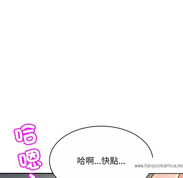 韩国漫画相亲相爱一家人韩漫_相亲相爱一家人-第9话在线免费阅读-韩国漫画-第49张图片