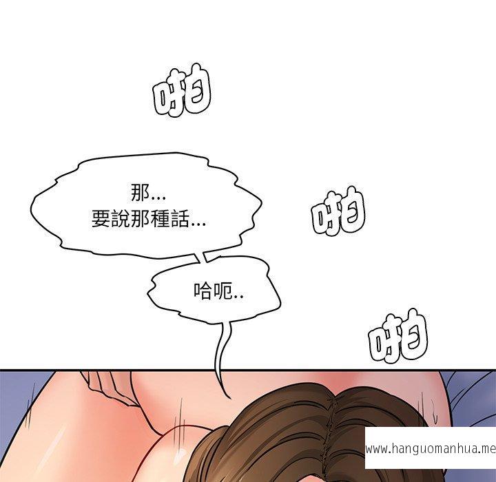 韩国漫画神秘香味研究室韩漫_神秘香味研究室-第5话在线免费阅读-韩国漫画-第81张图片