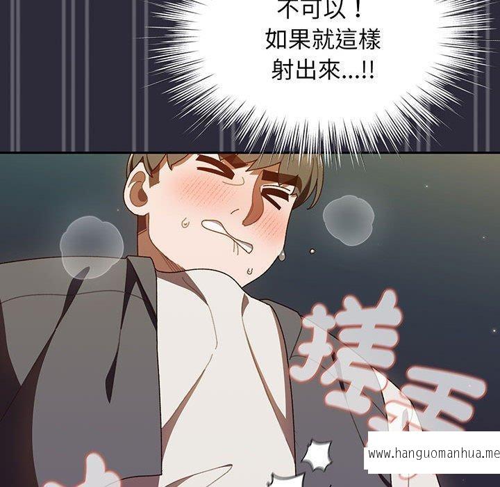 韩国漫画请把女儿交给我韩漫_请把女儿交给我-第4话在线免费阅读-韩国漫画-第65张图片