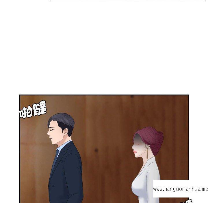 韩国漫画熟女都爱我韩漫_熟女都爱我-第7话在线免费阅读-韩国漫画-第77张图片