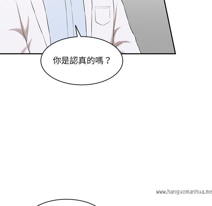 韩国漫画神秘香味研究室韩漫_神秘香味研究室-第3话在线免费阅读-韩国漫画-第37张图片