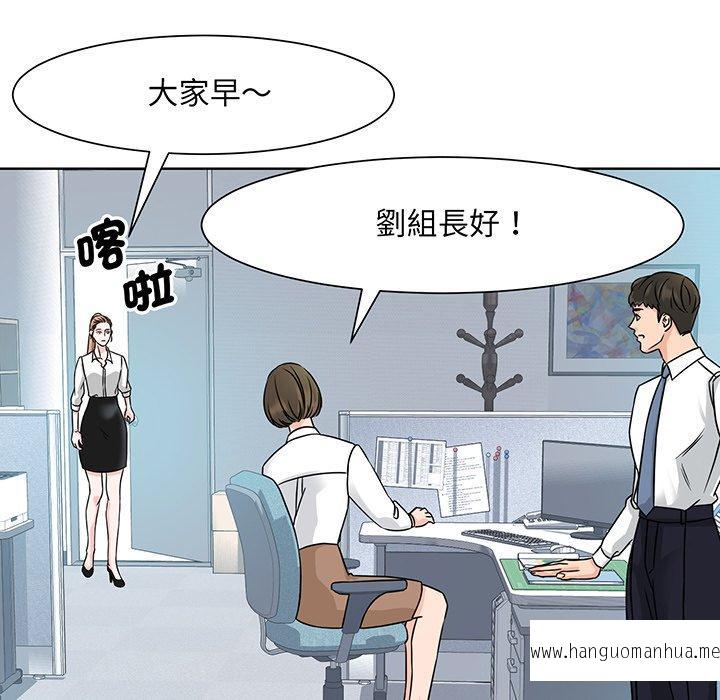 韩国漫画眷恋韩漫_眷恋-第2话在线免费阅读-韩国漫画-第106张图片