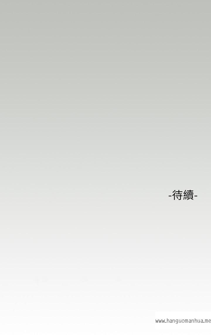 韩国漫画富家女姐姐韩漫_富家女姐姐-第52话-想玩什么，姐姐都奉陪在线免费阅读-韩国漫画-第36张图片