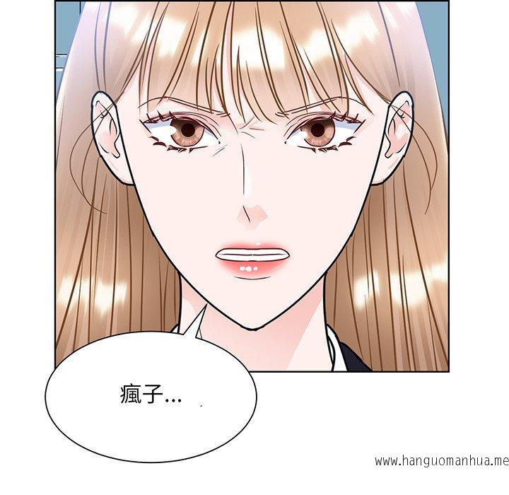 韩国漫画眷恋韩漫_眷恋-第9话在线免费阅读-韩国漫画-第107张图片