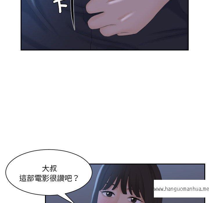 韩国漫画熟女都爱我韩漫_熟女都爱我-第10话在线免费阅读-韩国漫画-第23张图片