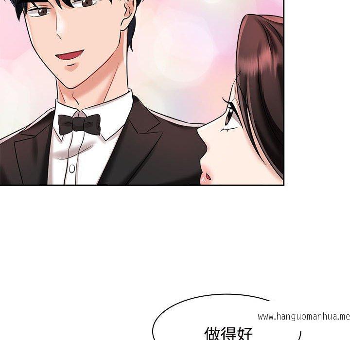 韩国漫画疯了才结婚韩漫_疯了才结婚-第7话在线免费阅读-韩国漫画-第112张图片