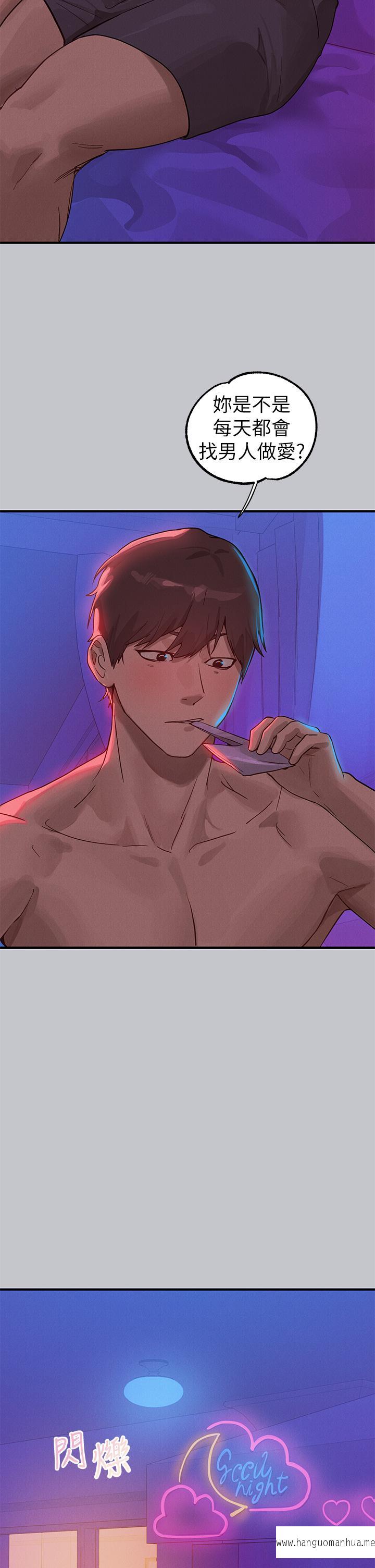 韩国漫画富家女姐姐韩漫_富家女姐姐-第108话-在我体内播种在线免费阅读-韩国漫画-第2张图片