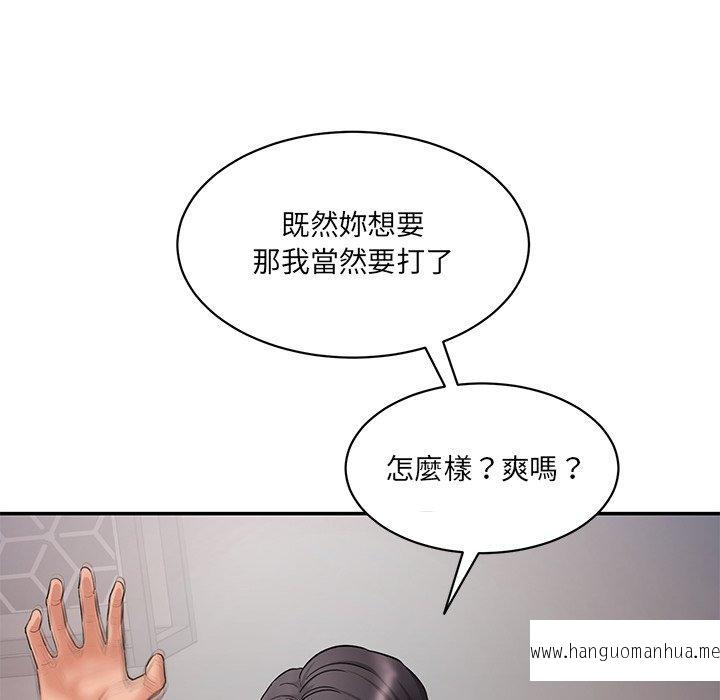 韩国漫画神秘香味研究室韩漫_神秘香味研究室-第2话在线免费阅读-韩国漫画-第100张图片