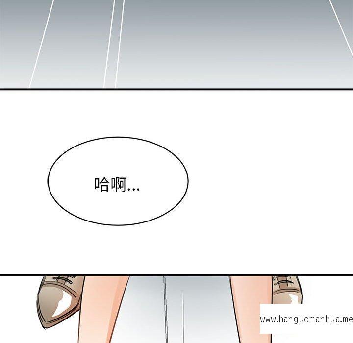 韩国漫画我的完美谬思韩漫_我的完美谬思-第8话在线免费阅读-韩国漫画-第125张图片