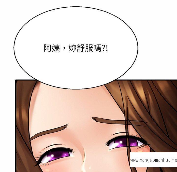 韩国漫画相亲相爱一家人韩漫_相亲相爱一家人-第6话在线免费阅读-韩国漫画-第107张图片