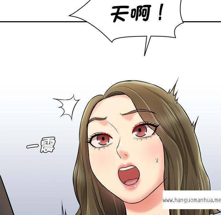 韩国漫画神秘香味研究室韩漫_神秘香味研究室-第6话在线免费阅读-韩国漫画-第35张图片