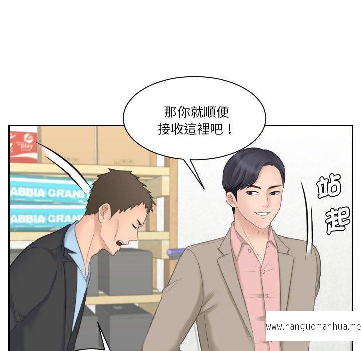 韩国漫画熟女都爱我韩漫_熟女都爱我-第12话在线免费阅读-韩国漫画-第89张图片