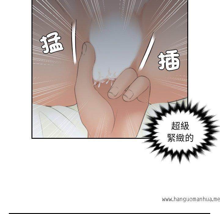 韩国漫画我的完美娃娃韩漫_我的完美娃娃-第9话在线免费阅读-韩国漫画-第38张图片