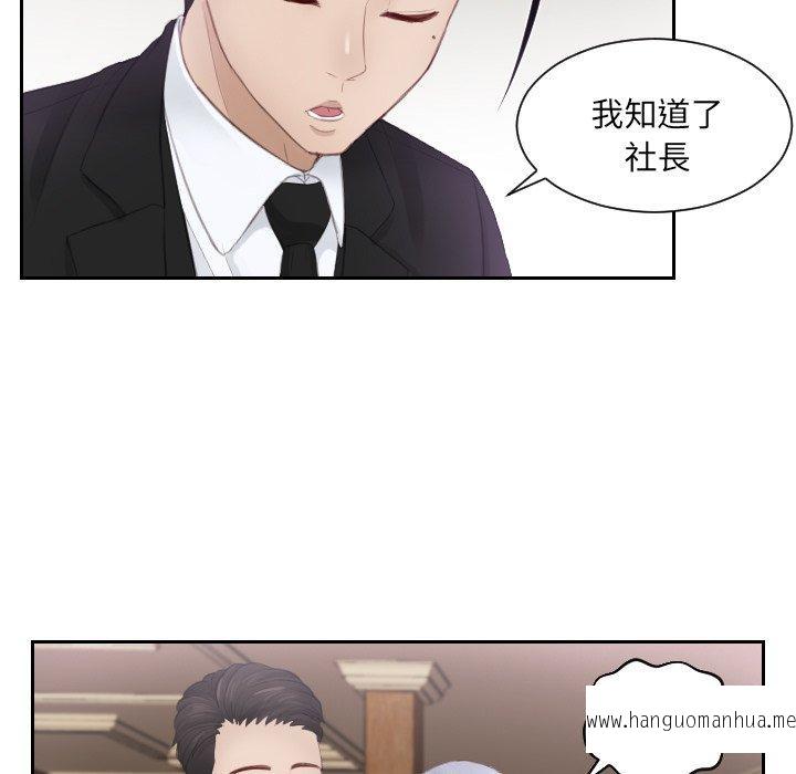 韩国漫画疑难杂症解决师韩漫_疑难杂症解决师-第15话在线免费阅读-韩国漫画-第83张图片