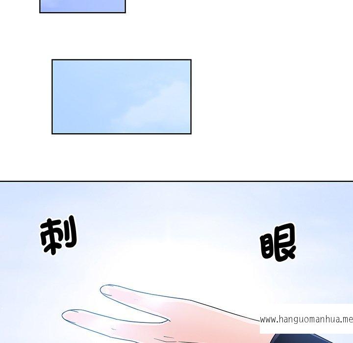 韩国漫画眷恋韩漫_眷恋-第8话在线免费阅读-韩国漫画-第69张图片