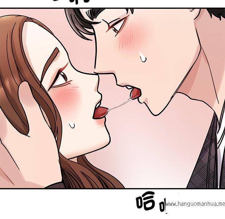 韩国漫画我的完美谬思韩漫_我的完美谬思-第6话在线免费阅读-韩国漫画-第74张图片