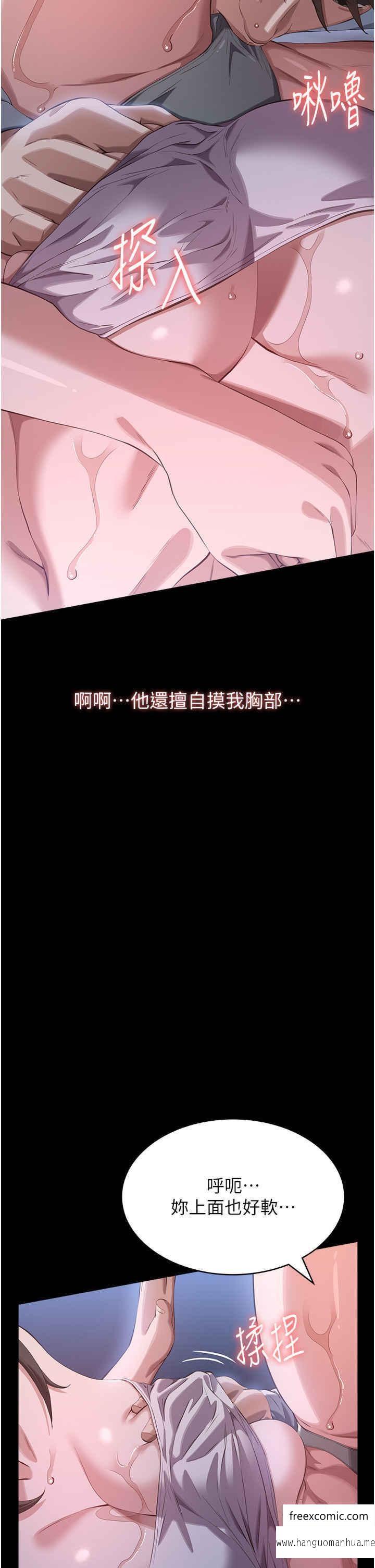 韩国漫画万能履历表韩漫_万能履历表-第85话-寻找Q弹处女的敏感带在线免费阅读-韩国漫画-第18张图片