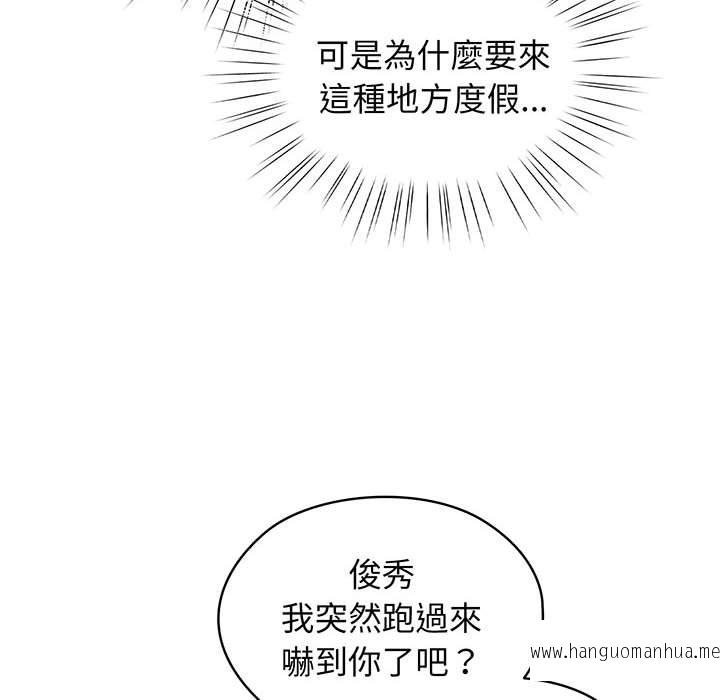 韩国漫画请把女儿交给我韩漫_请把女儿交给我-第1话在线免费阅读-韩国漫画-第71张图片