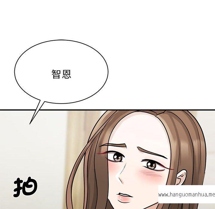 韩国漫画我的完美谬思韩漫_我的完美谬思-第6话在线免费阅读-韩国漫画-第6张图片