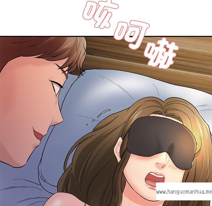 韩国漫画神秘香味研究室韩漫_神秘香味研究室-第4话在线免费阅读-韩国漫画-第72张图片