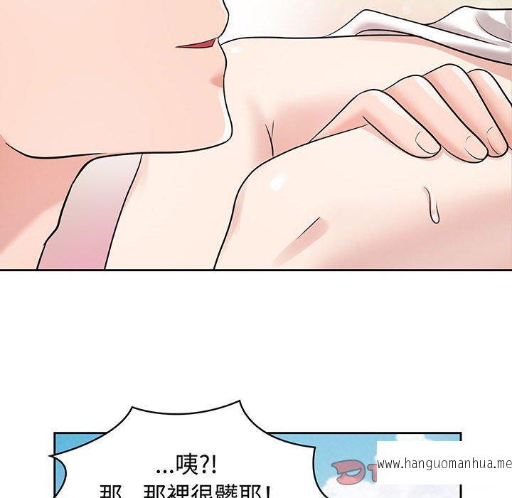 韩国漫画疯了才结婚韩漫_疯了才结婚-第9话在线免费阅读-韩国漫画-第66张图片