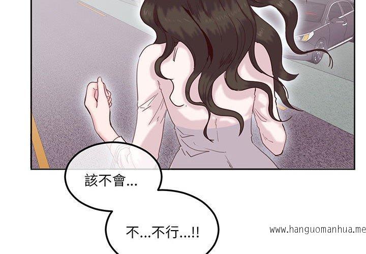 韩国漫画危险邂逅韩漫_危险邂逅-第12话在线免费阅读-韩国漫画-第4张图片