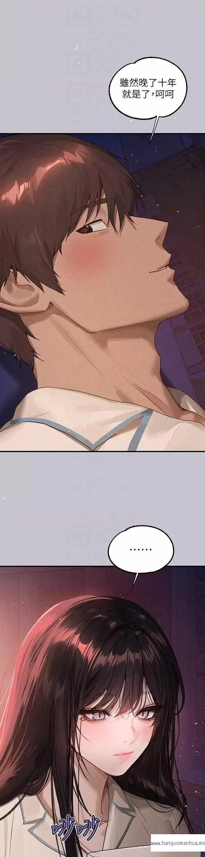 韩国漫画富家女姐姐韩漫_富家女姐姐-第128话-爱到愿意输给你在线免费阅读-韩国漫画-第22张图片