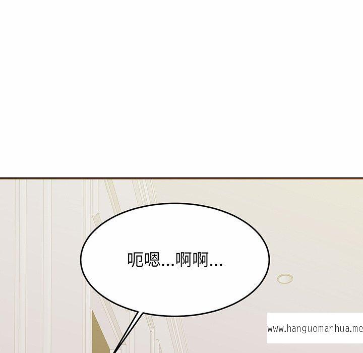 韩国漫画相亲相爱一家人韩漫_相亲相爱一家人-第3话在线免费阅读-韩国漫画-第16张图片