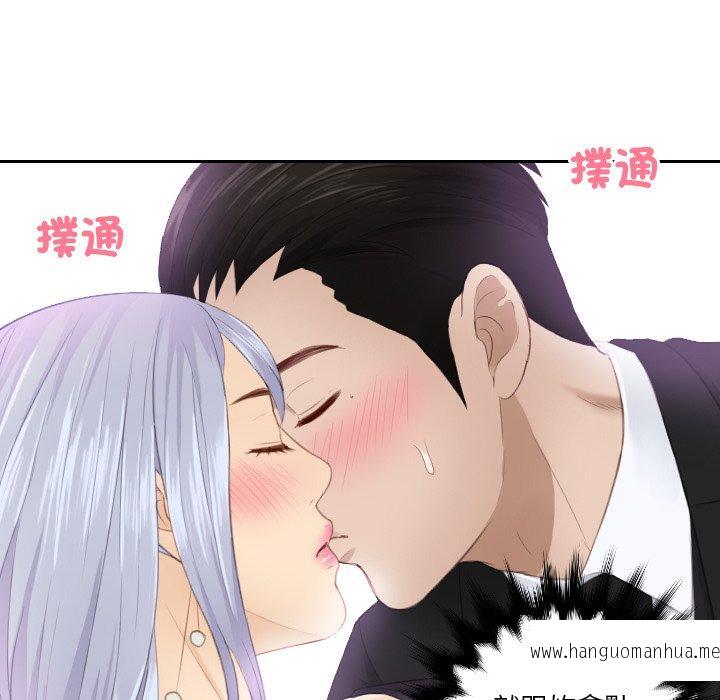 韩国漫画疑难杂症解决师韩漫_疑难杂症解决师-第16话在线免费阅读-韩国漫画-第25张图片