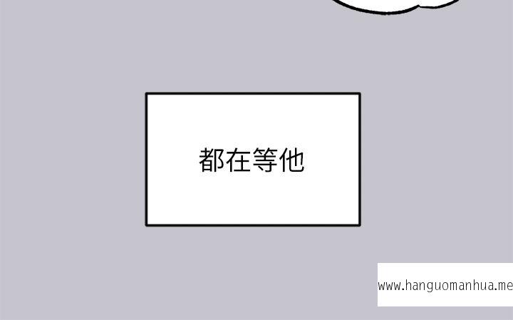 韩国漫画富家女姐姐韩漫_富家女姐姐-第91话-小心我把你吃干抹净在线免费阅读-韩国漫画-第22张图片
